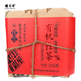 【将军峰】传承红茶纸包250g