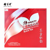 【将军峰】亿健东方红韵红茶盒装144g